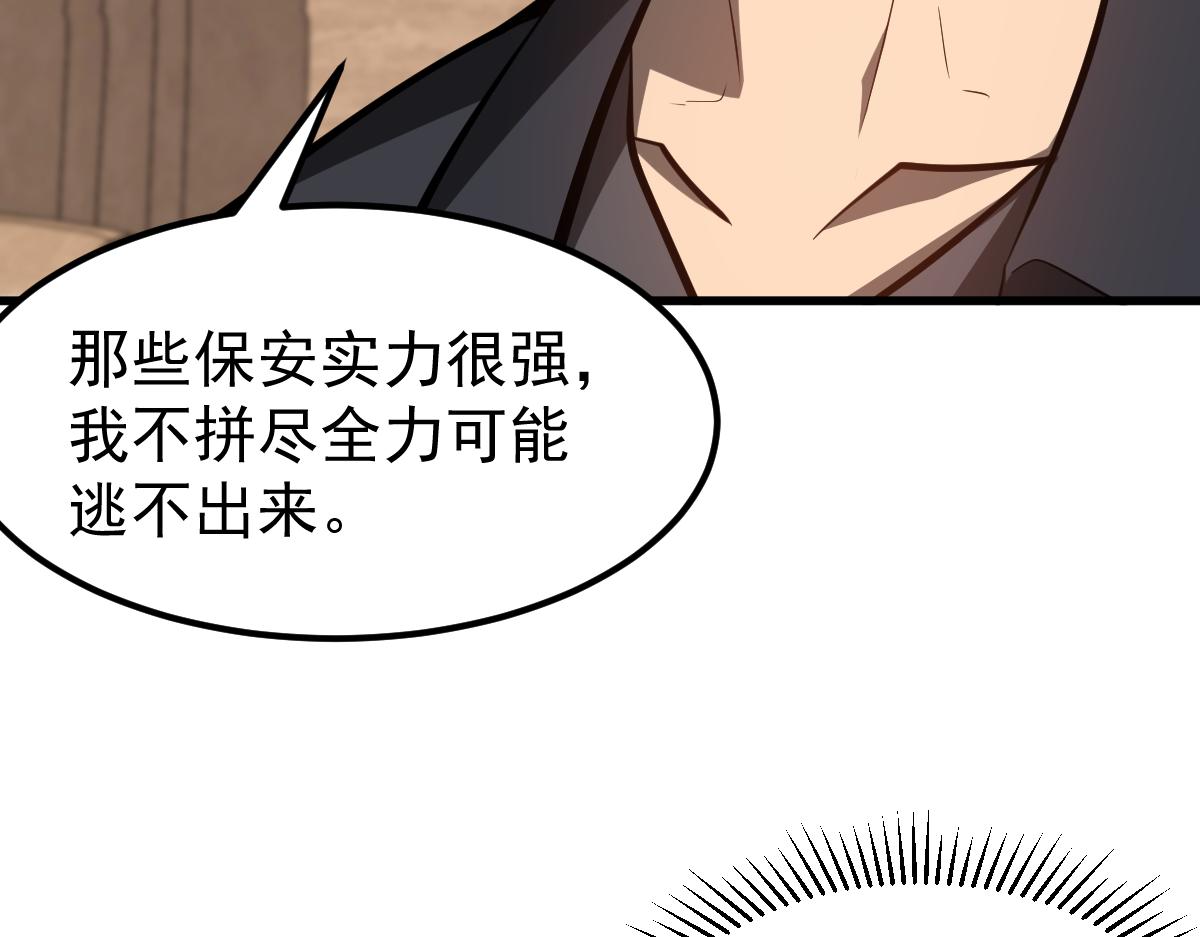 064话 宋护士解围62