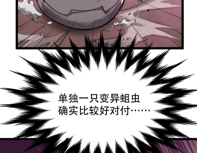 05话 组队出发111
