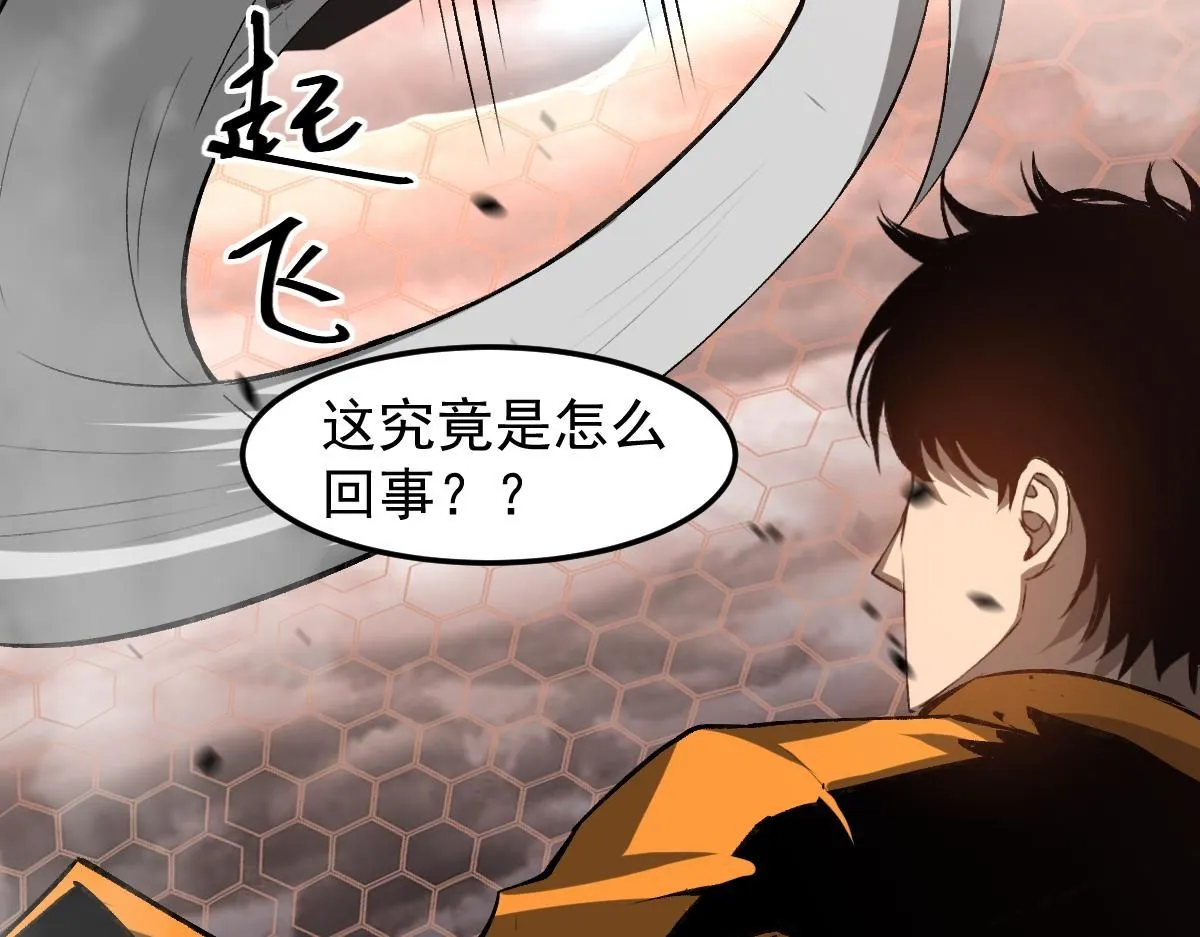 第115话 楼逸进化！131