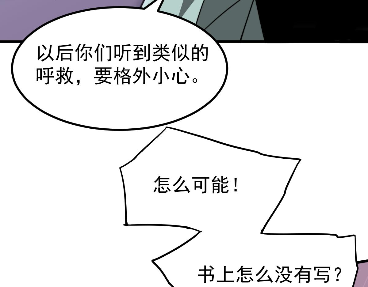 041话 雾中寻出路63