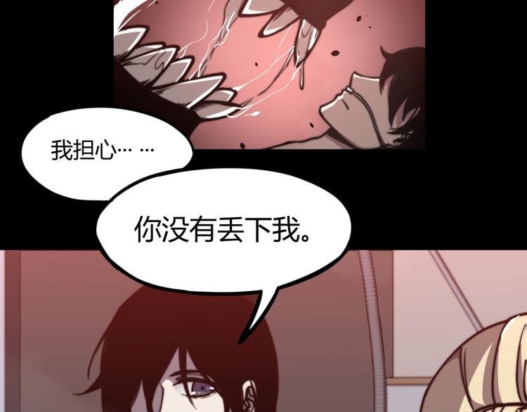 02话 爆发！硫酸拳！29