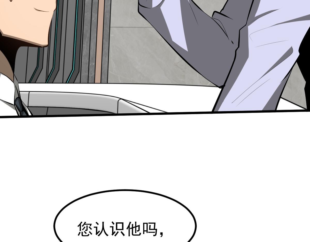 060话 秦雨来南都42