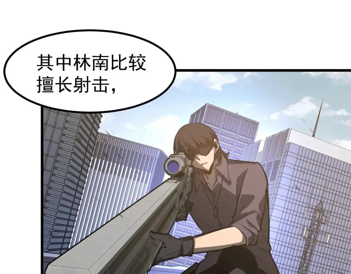 第131话 重组龙牙！15