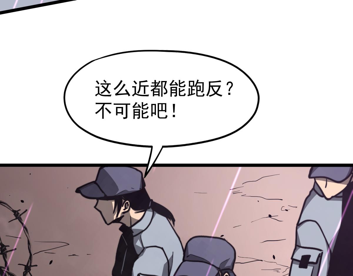 041话 雾中寻出路11