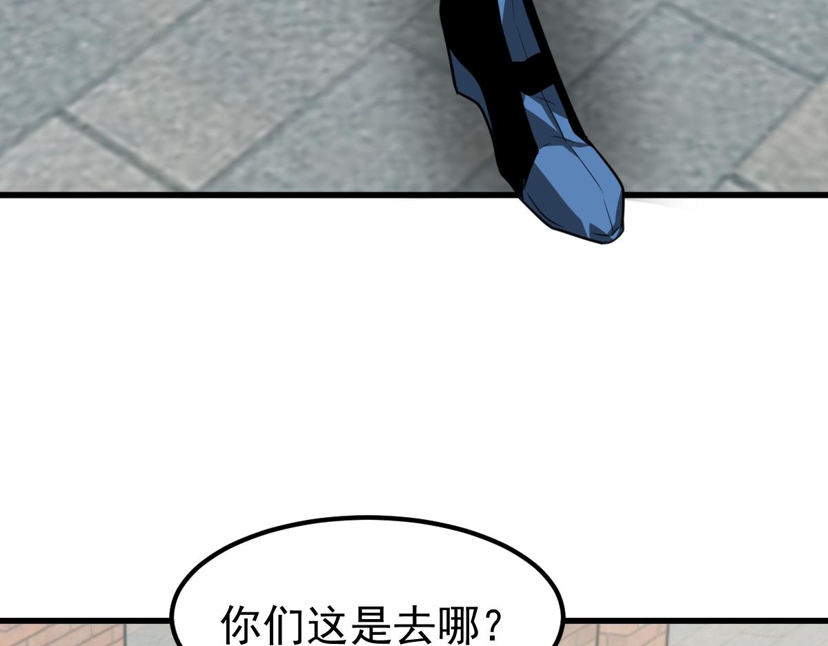 074话 一起出发吧100