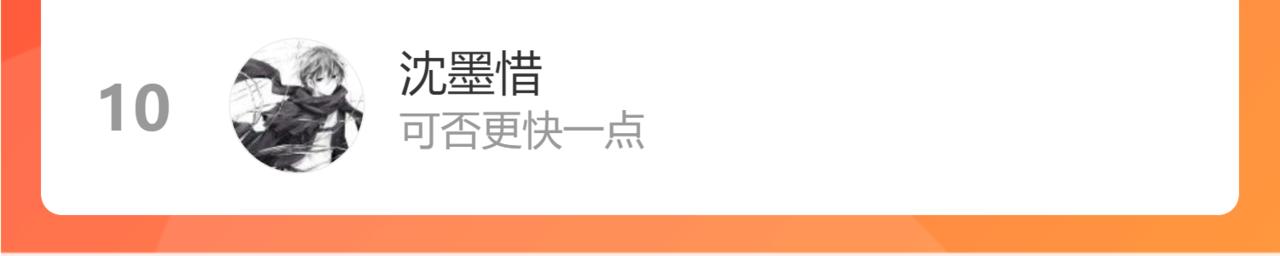 066话 参加联谊会194