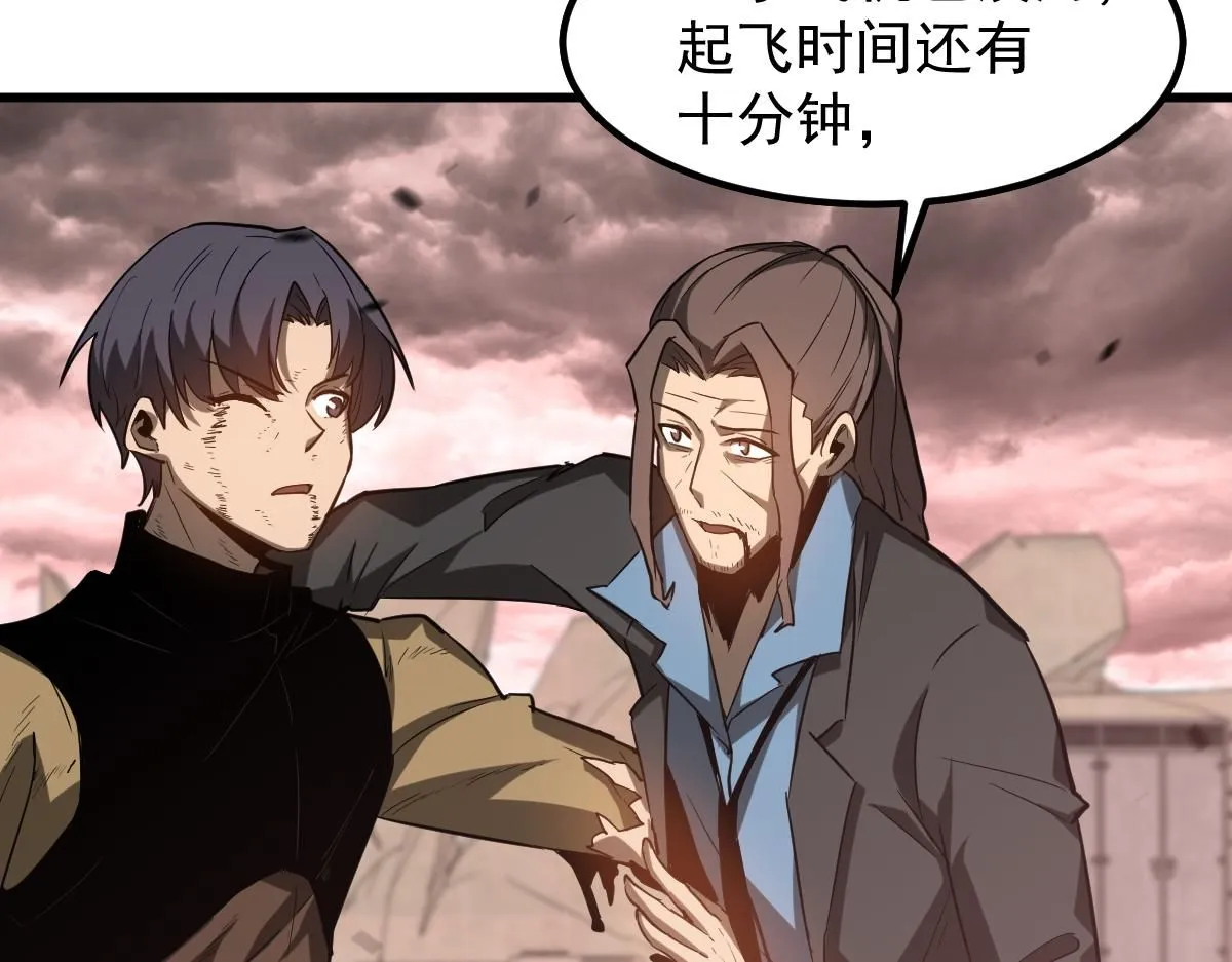 第111话 博士也不行！56