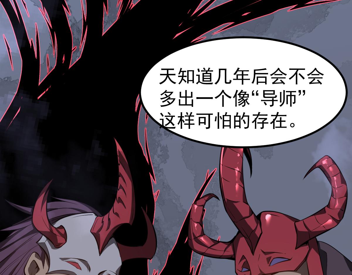 068话 导师与门徒62