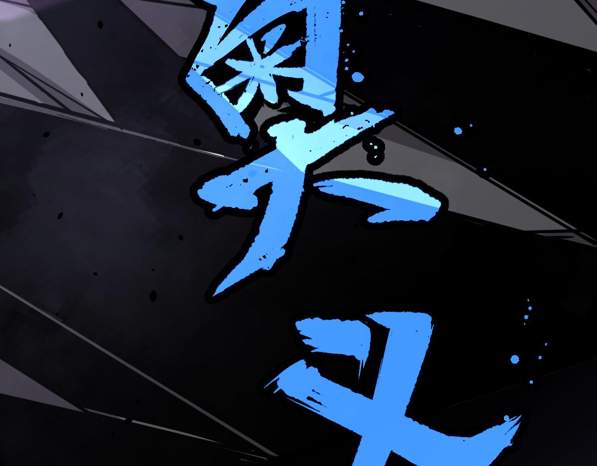 17话 决战赵医生！！128