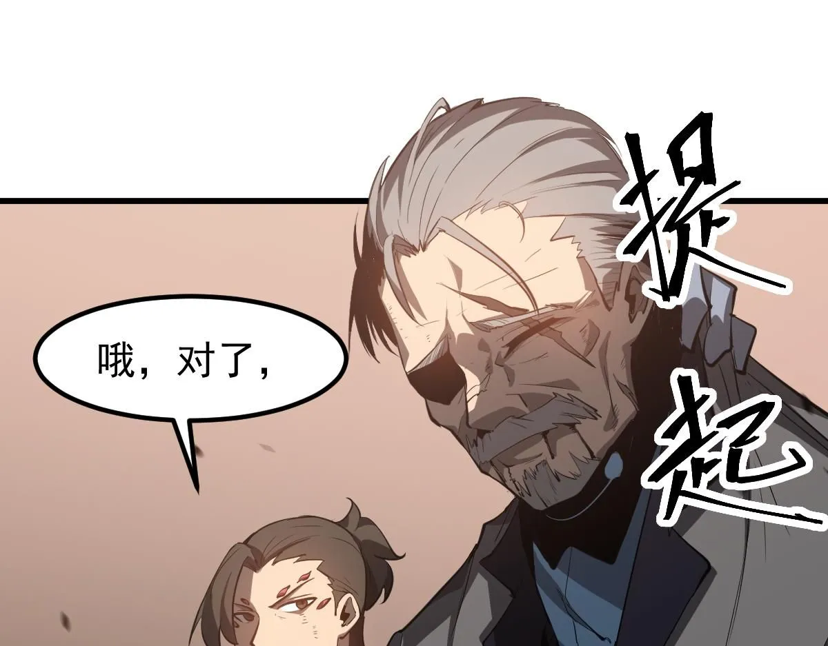 第112话 最后的守备89