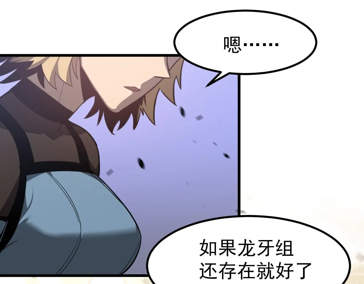 第120话 清剿余孽75