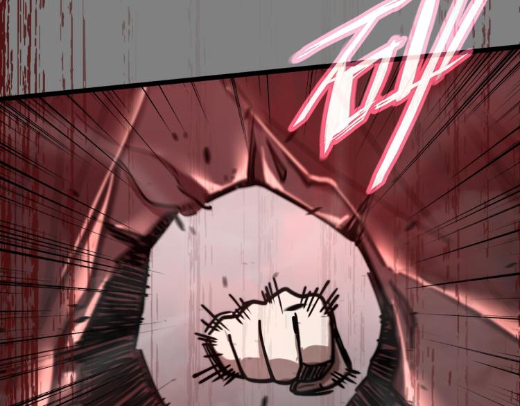 02话 爆发！硫酸拳！66