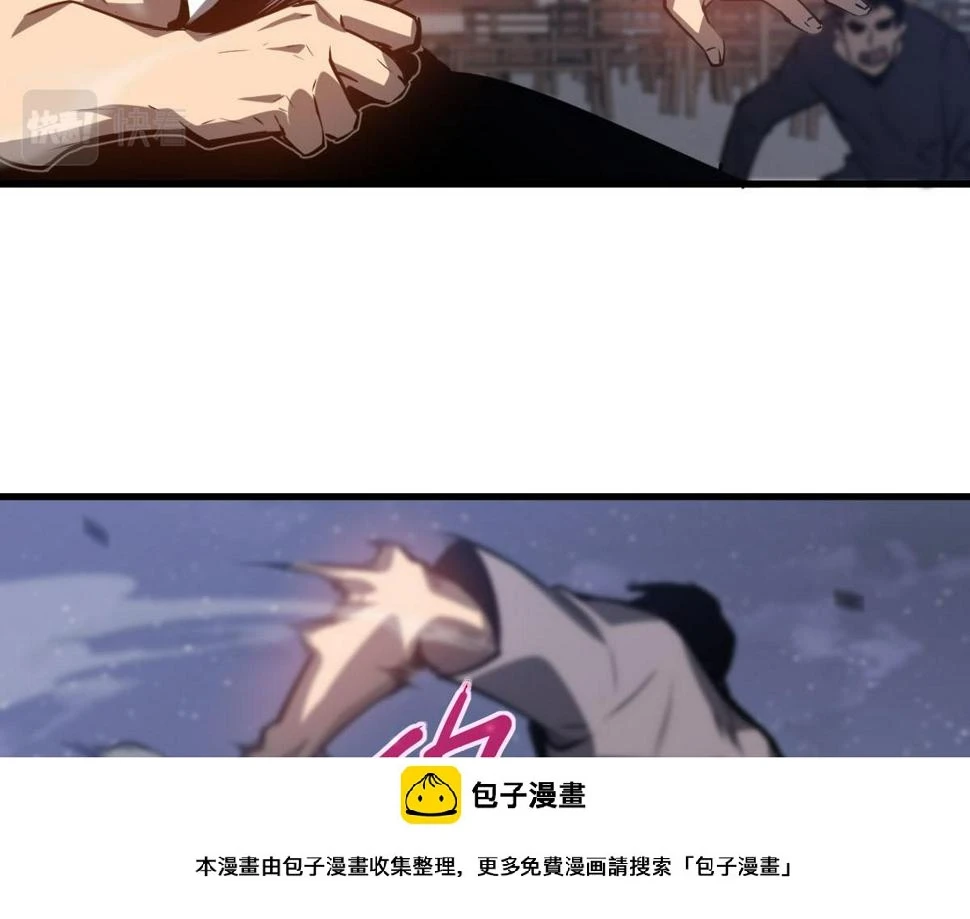 第95话 明河战双魔49