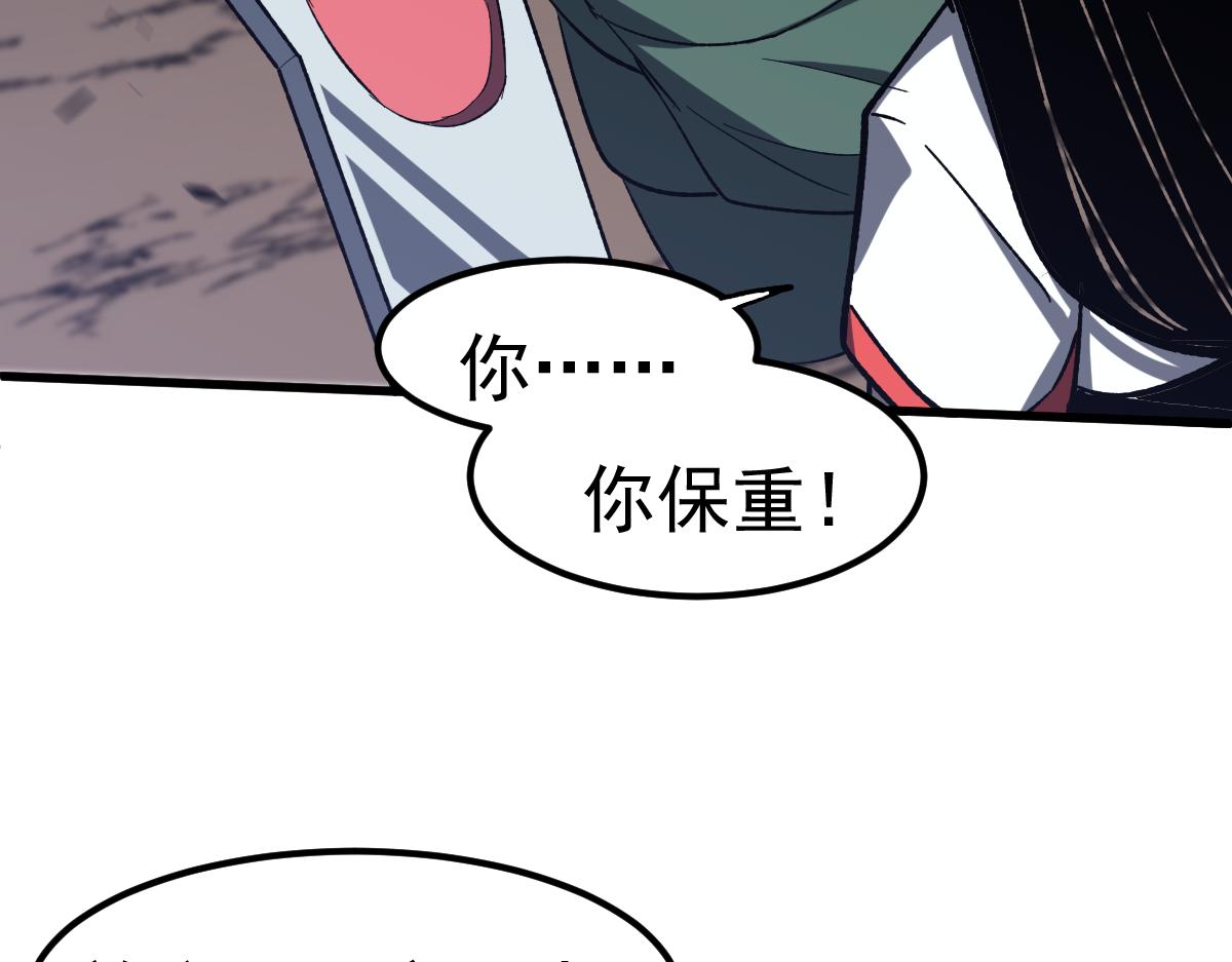 085话 激战夏娜组174