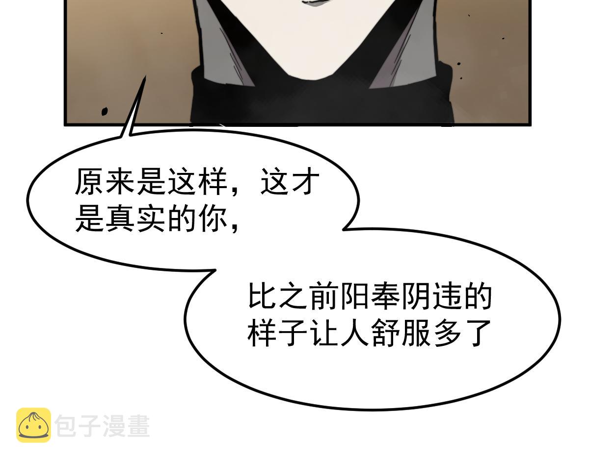 032话 实战测试82
