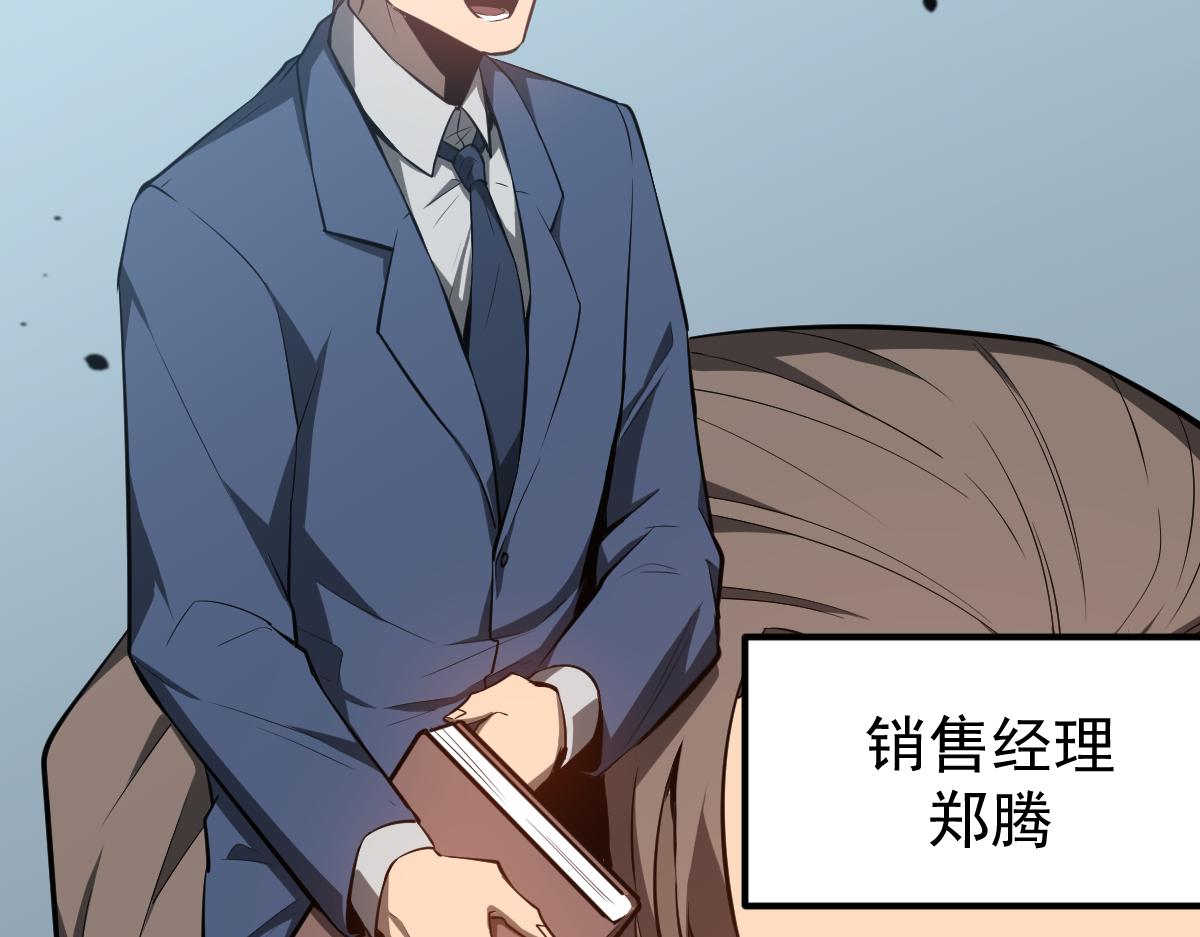 062话 探丽康医美32