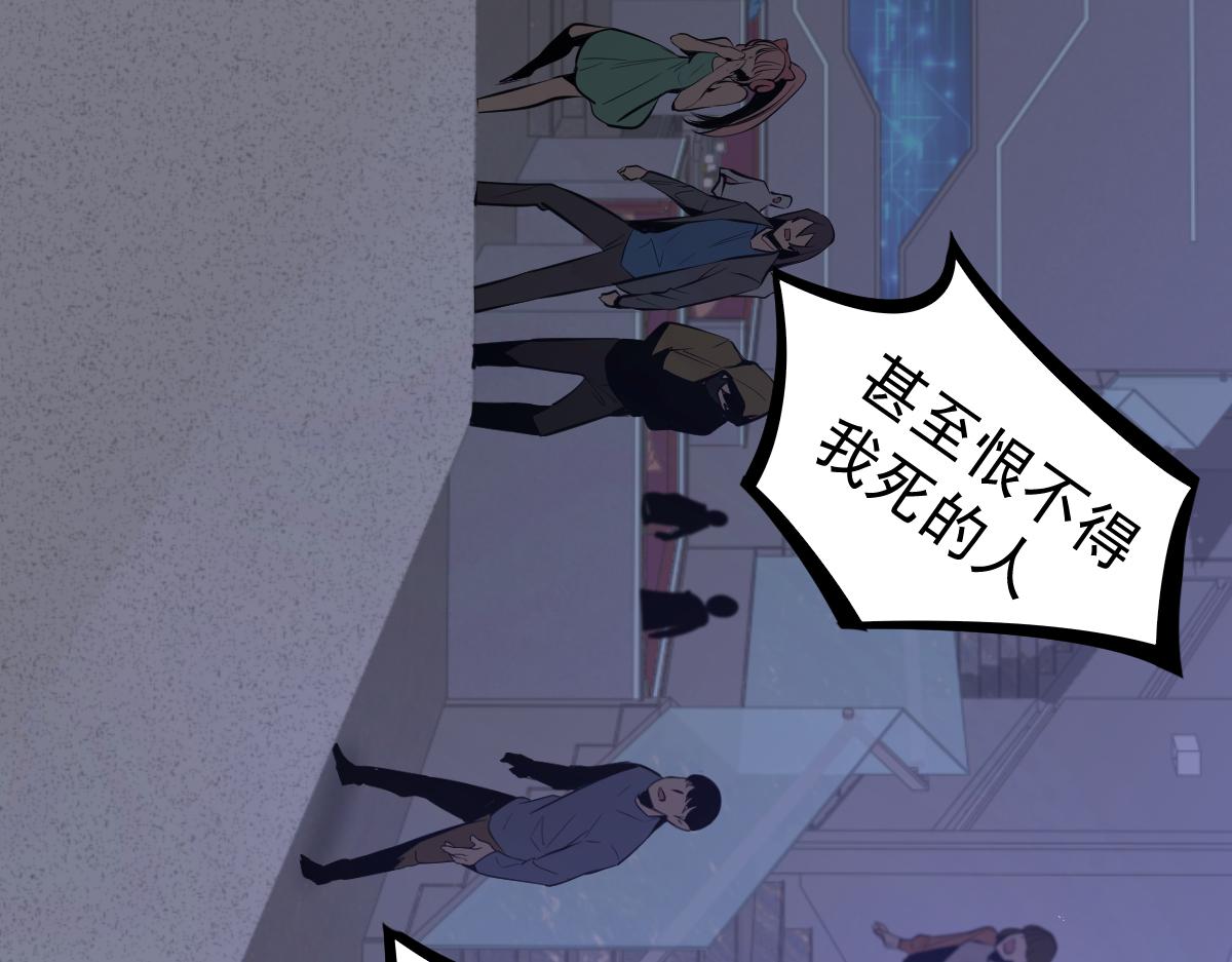 070话 智斗局惜败88