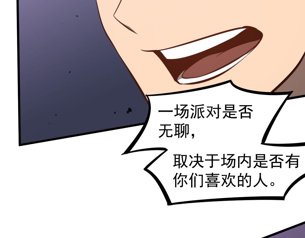069话 站到台上来24