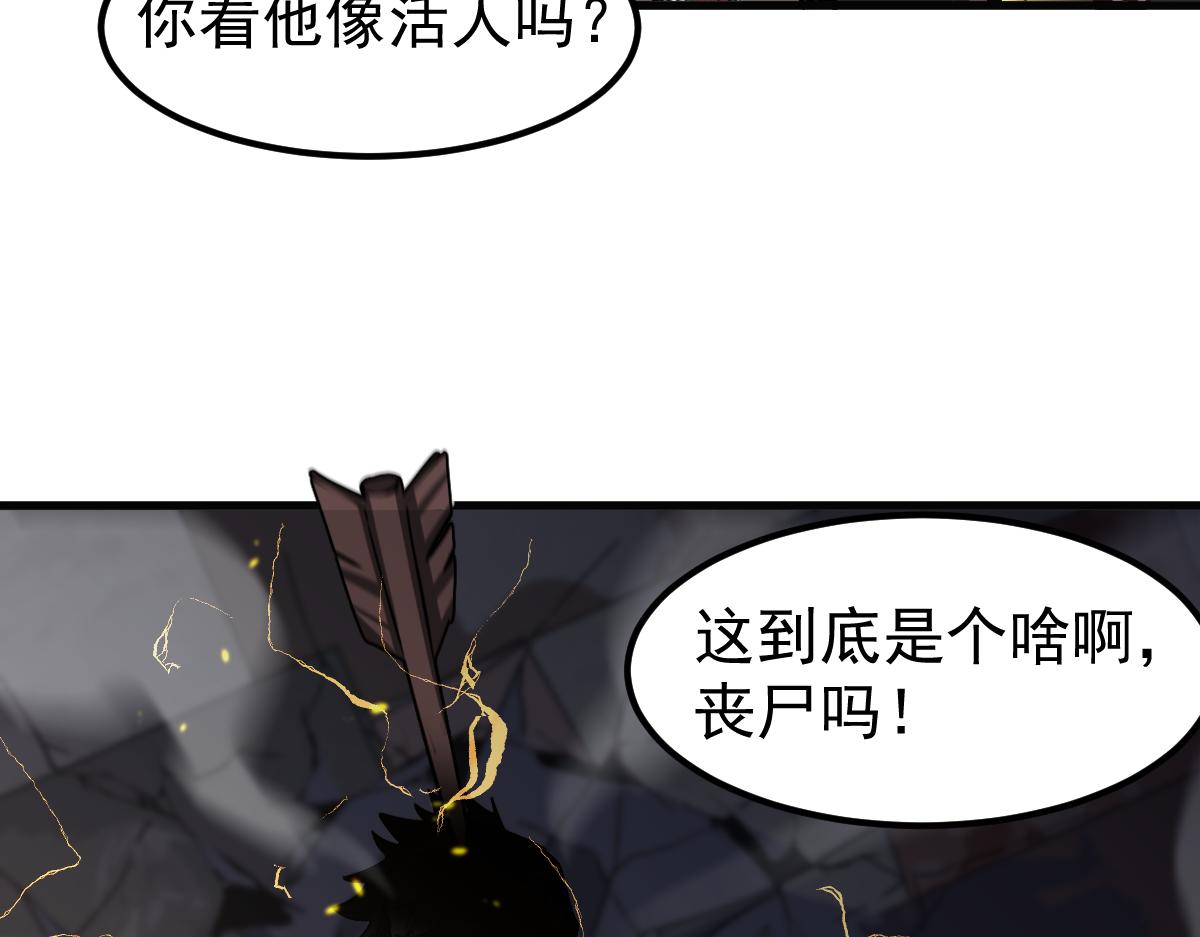 081话 木材厂遇险184