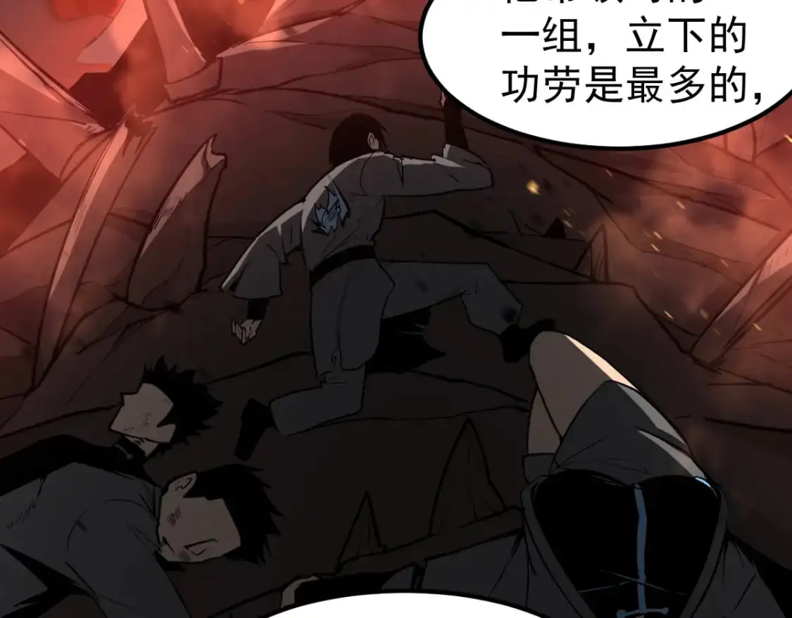 第131话 重组龙牙！33