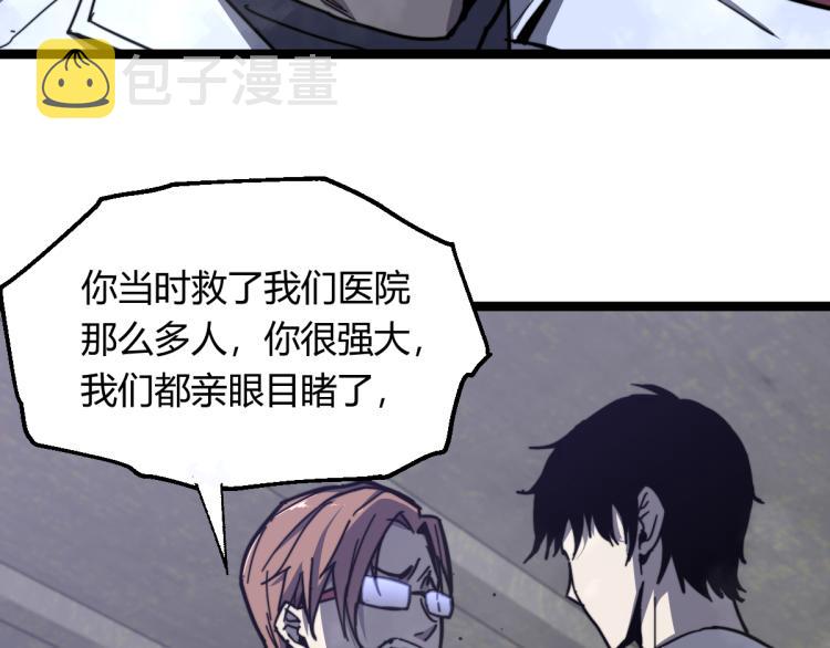 08话 赵医生的真面目48