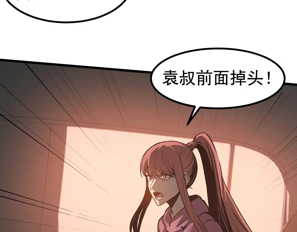 第137话 硬闯军备库43