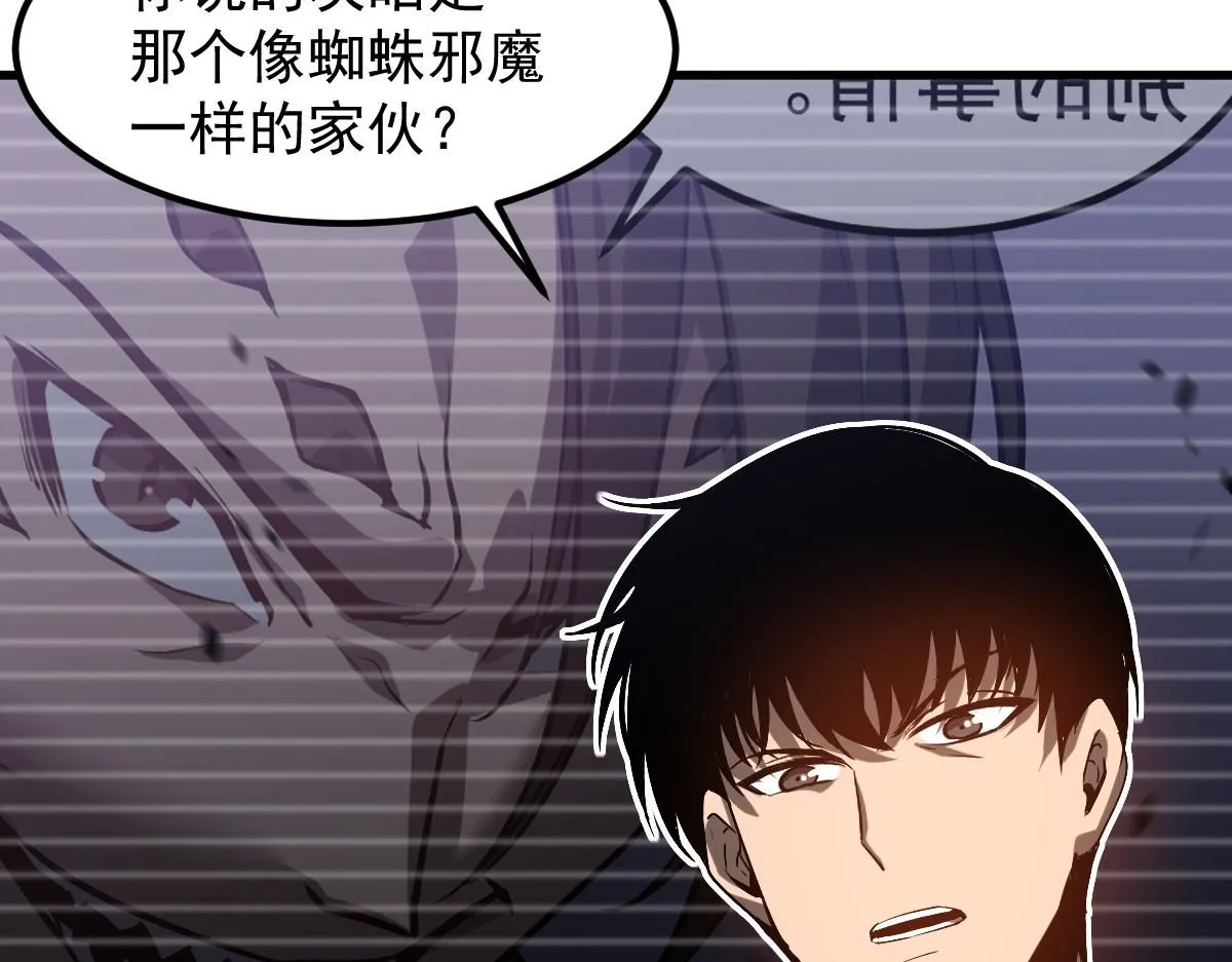 第110话 五倍经验包！65