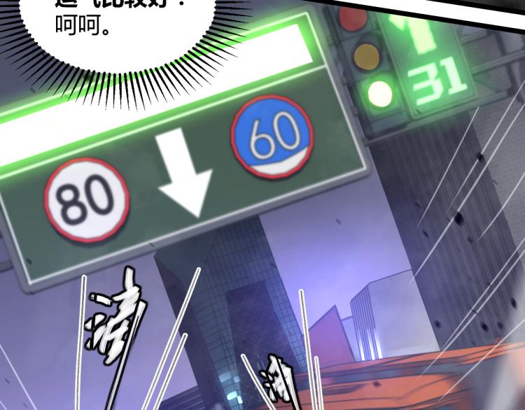 01话 进化，开始！！54