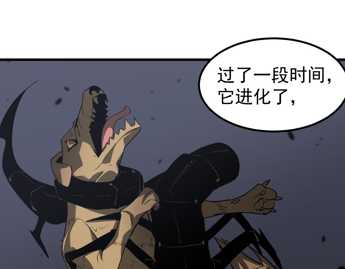 079话 前线与样本132