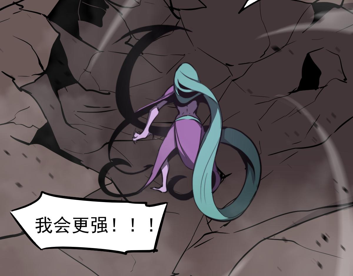 045话 再战苍月妖母135