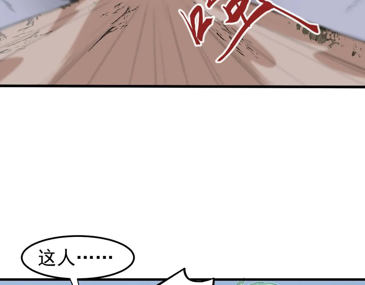第107话 汇合33