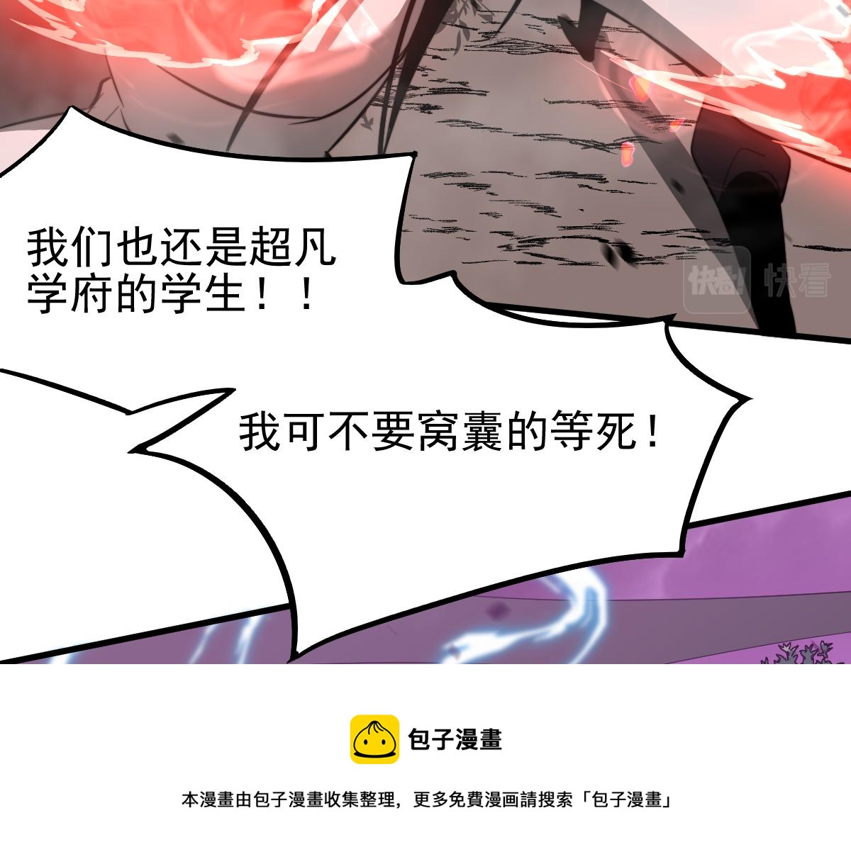 049话 幻境！！30