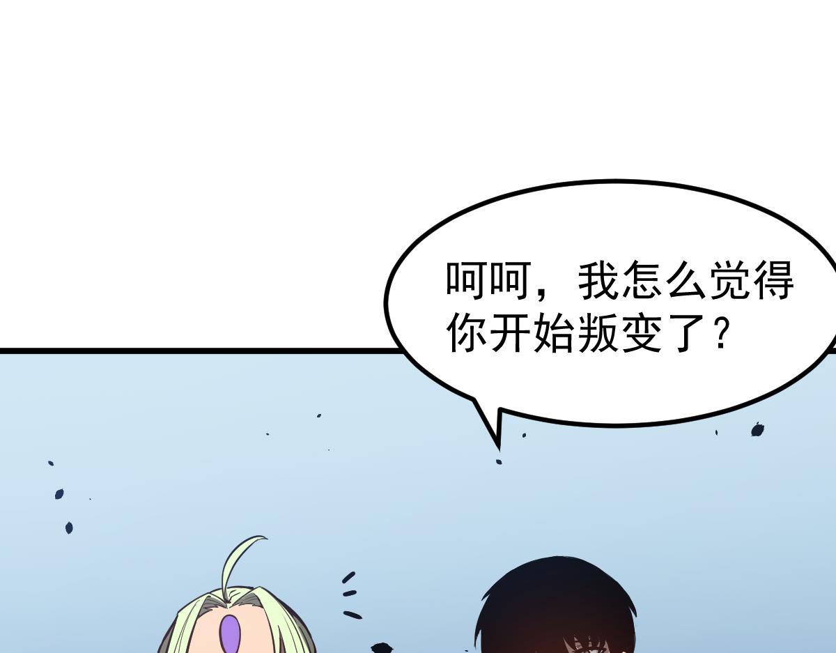 066话 参加联谊会56