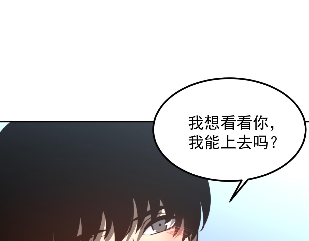 052话 历训迷雾篇落幕174