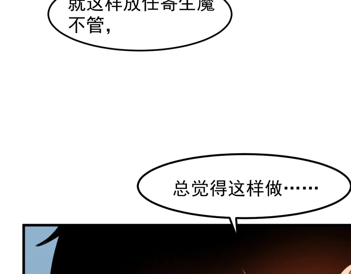第122话 搁置？86