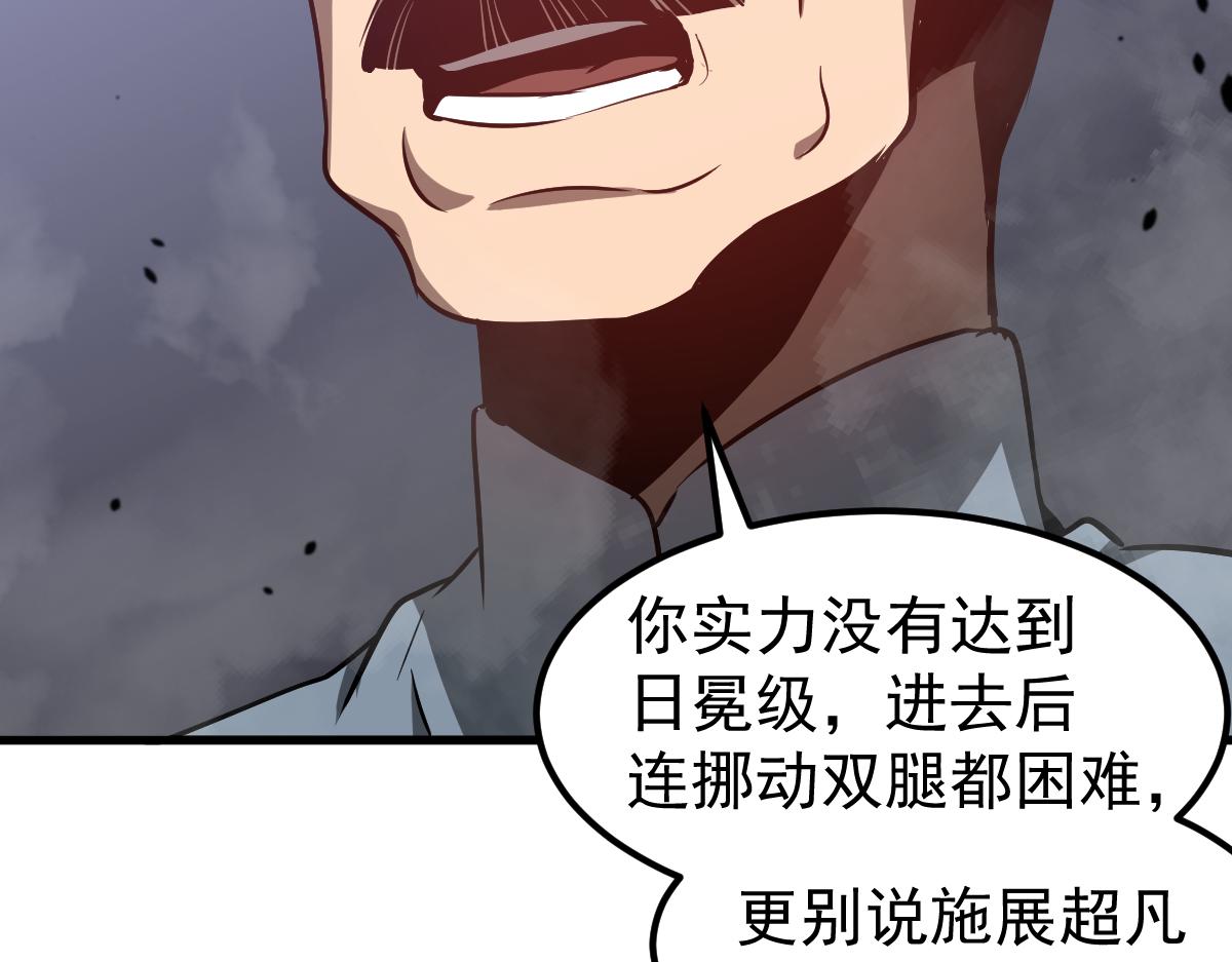 049话 幻境！！174