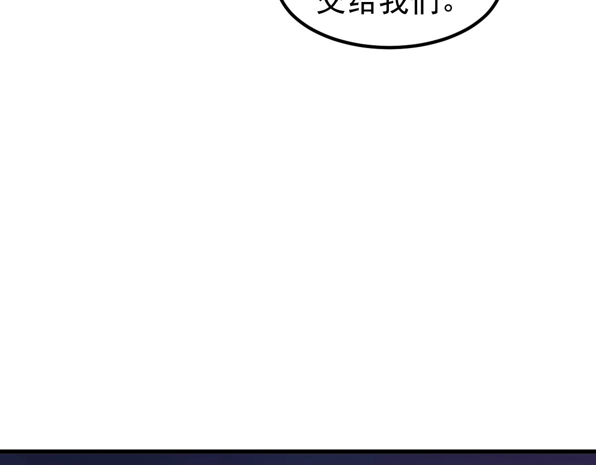 078话 初潜尸骨滩108