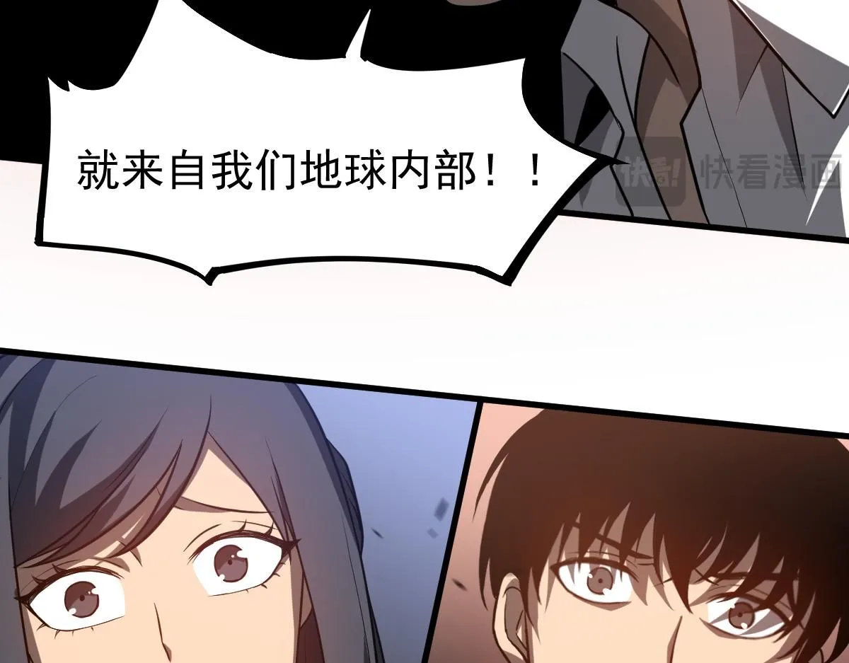 第113话 灾变的真相55