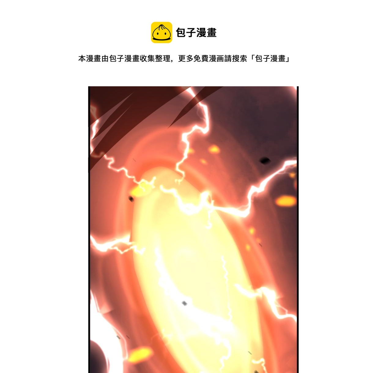 043话 明河战群妖200