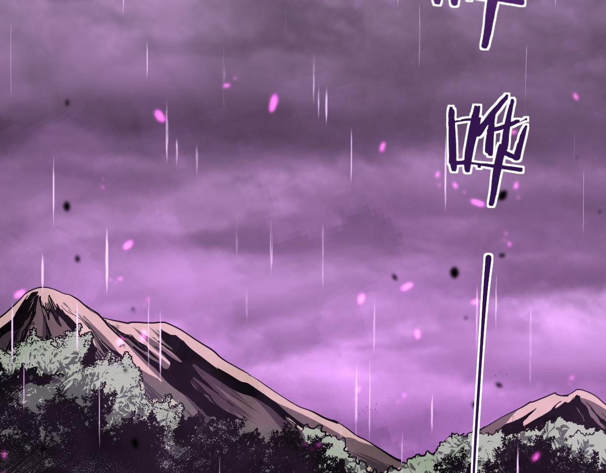 040话 灭妖灾雾起8