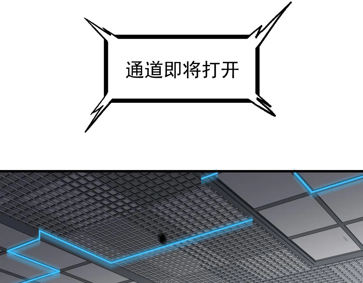 第108话 前往第四层78