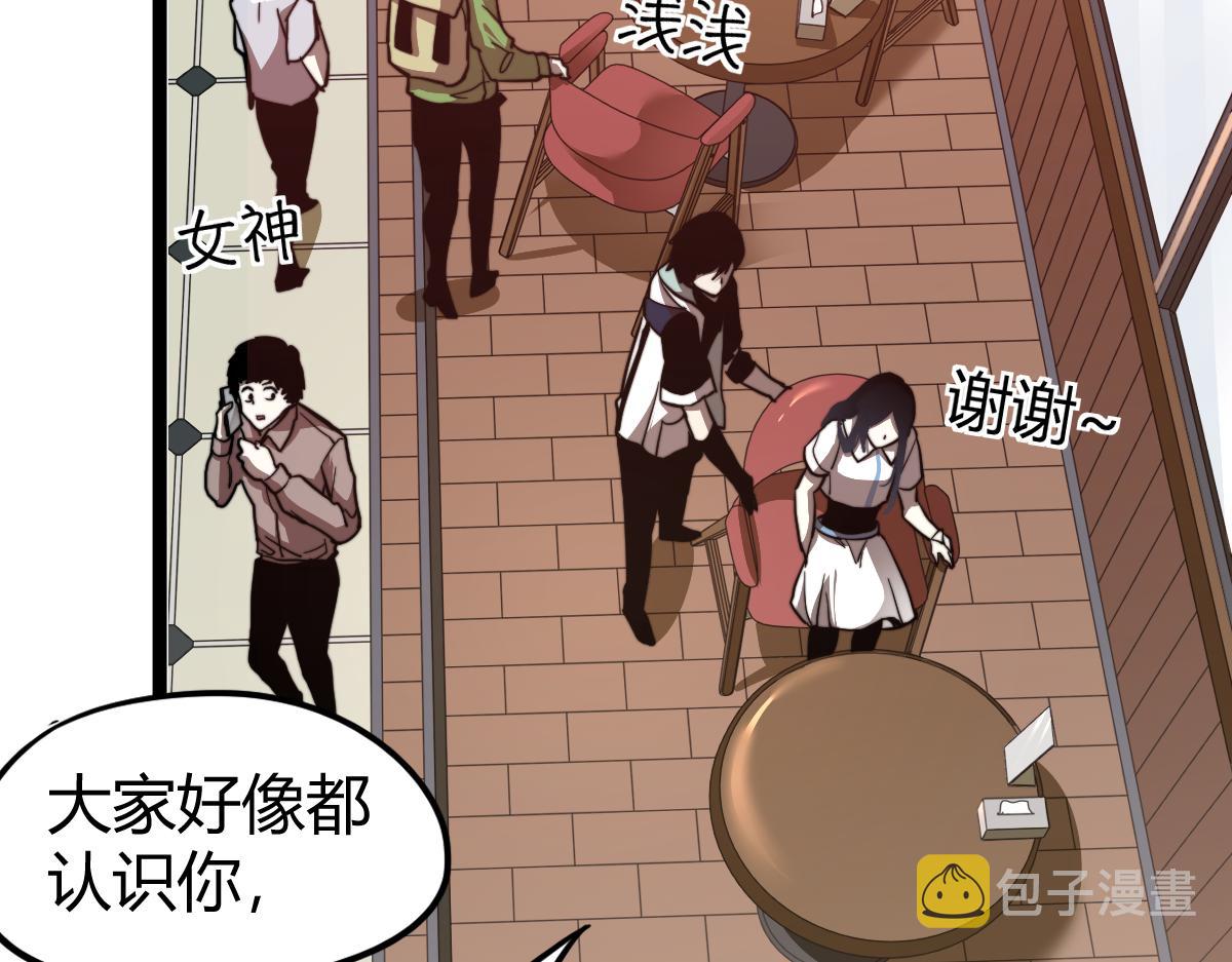 027话 楼浅——女主正式登场131