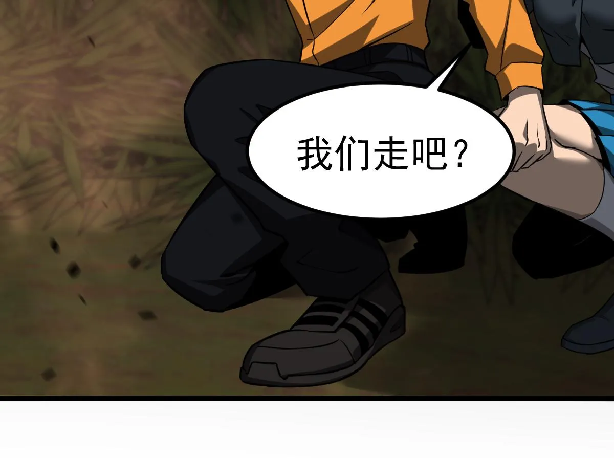 第106话 二楼怪人68