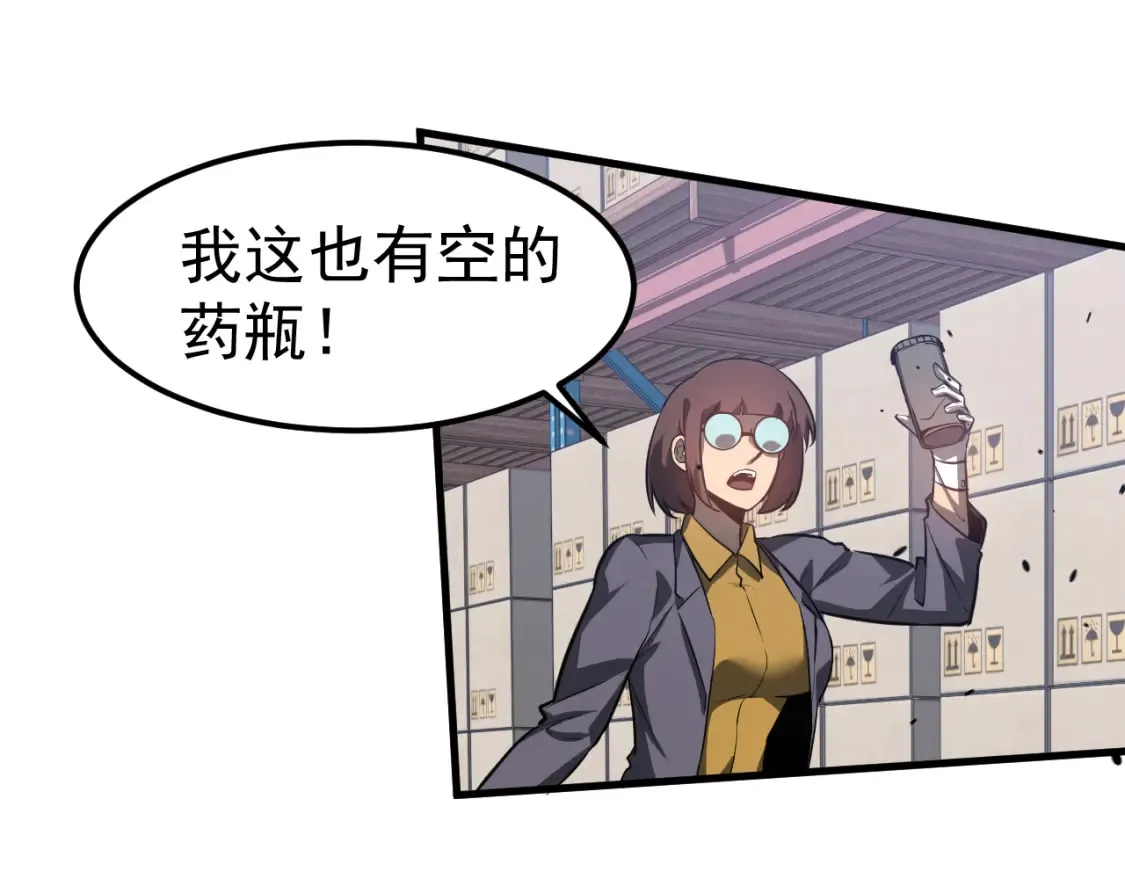 第138话 陷阱！64