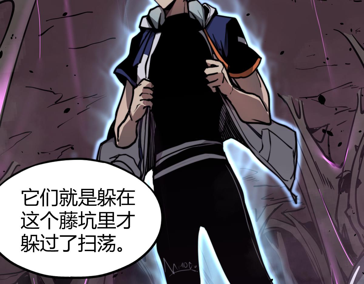 039话 遭遇残妖168