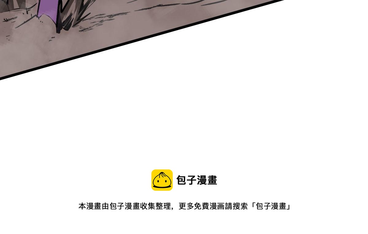 046话 灭妖母得命滴！16