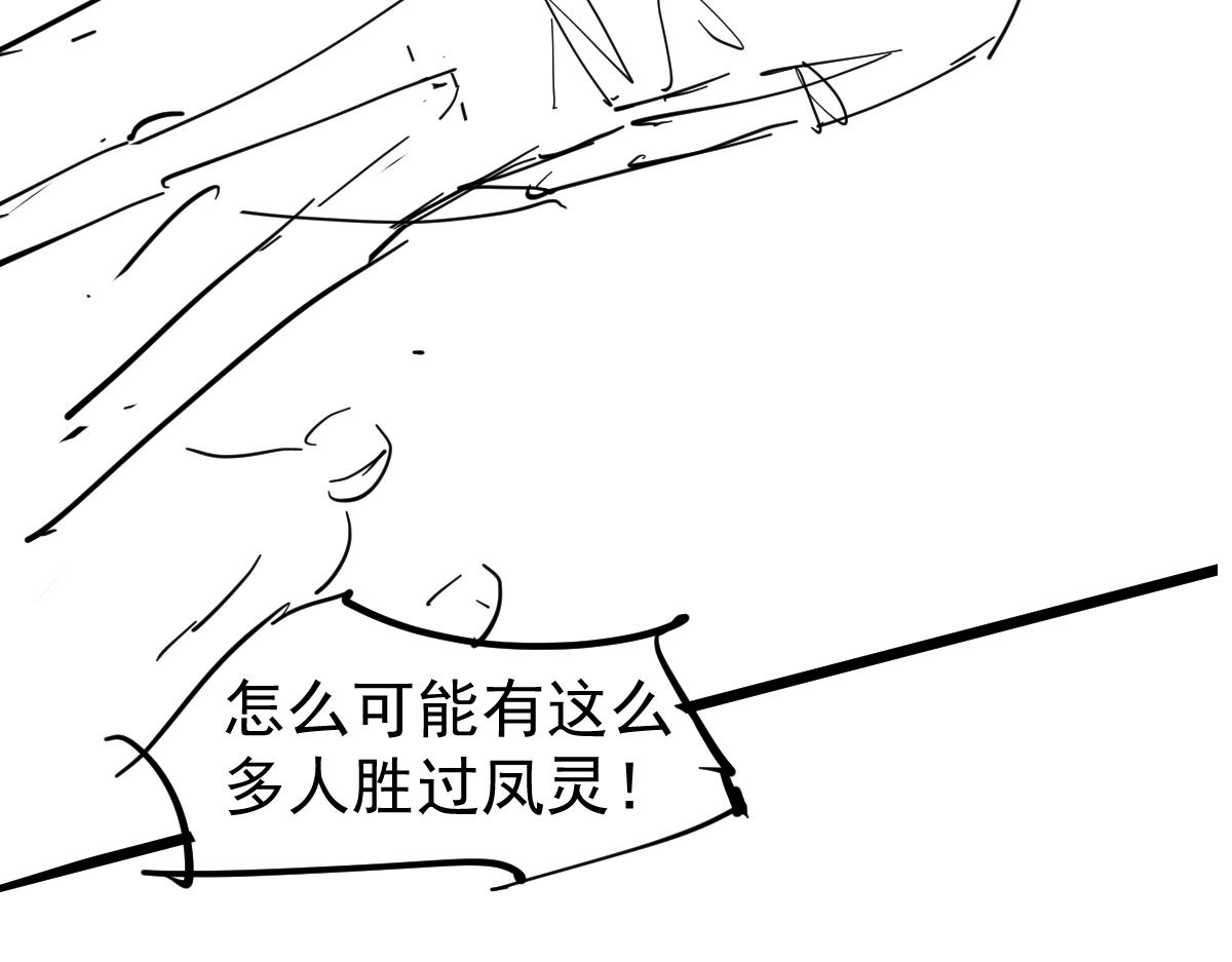 069话 站到台上来191