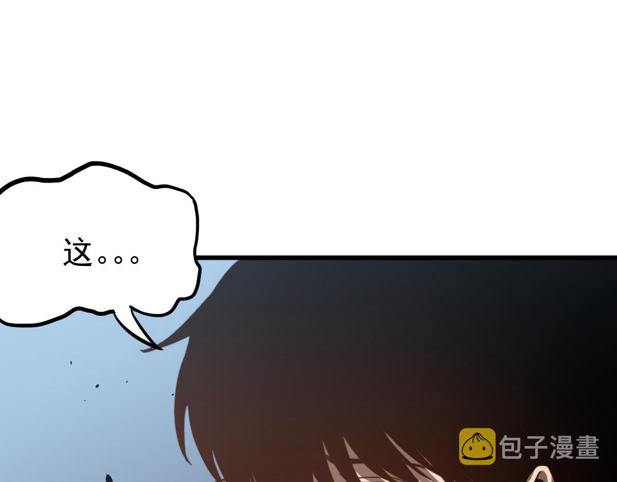 057话 进阶日冕级139