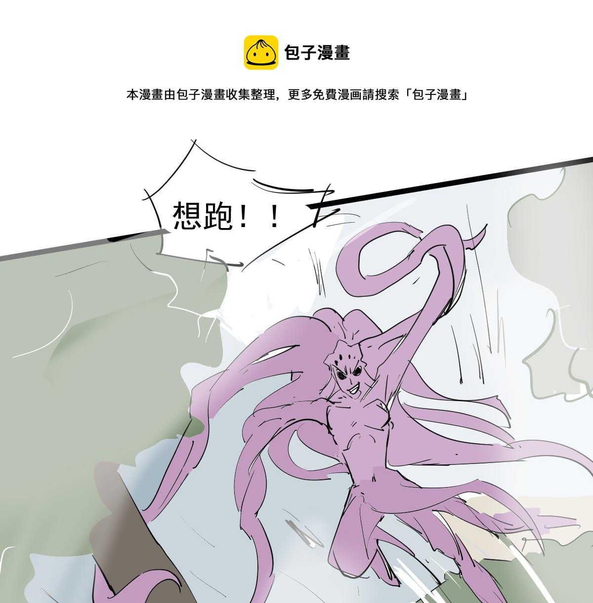 045话 再战苍月妖母204