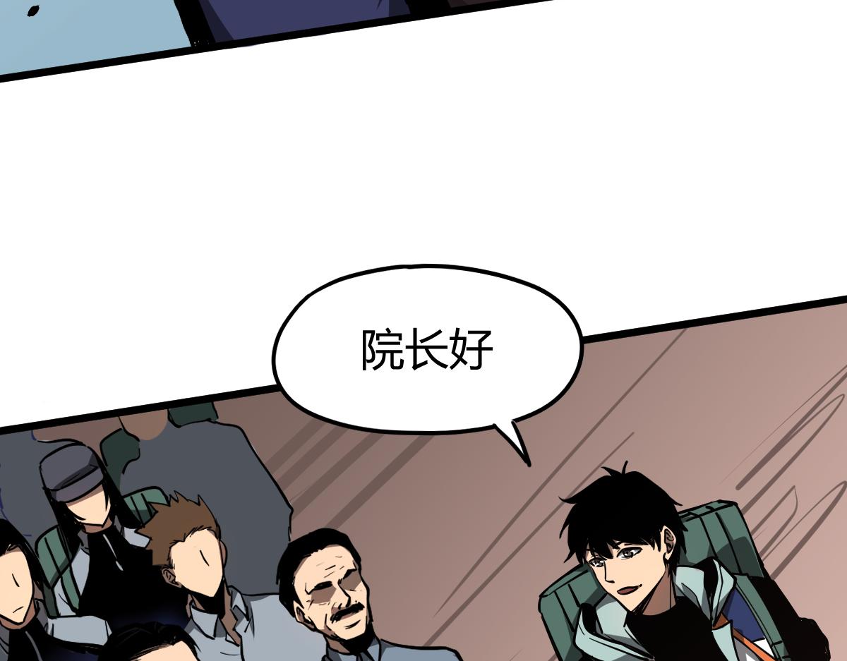 038话 历训开始—晨跑15
